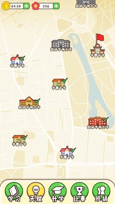 最强班级手游官方版 v2.0 安卓版1