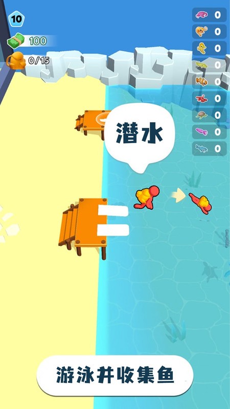 摸鱼大师小游戏手机版 v1.0.1 安卓版1