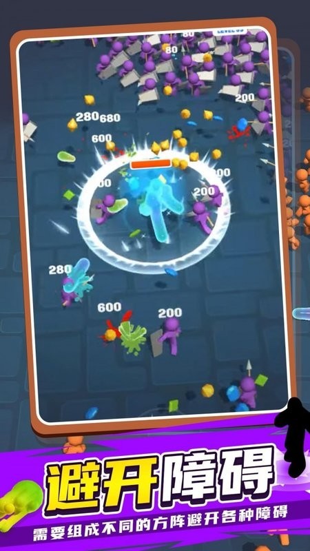 果冻人快跑2小游戏 v1.0.0 安卓版 2