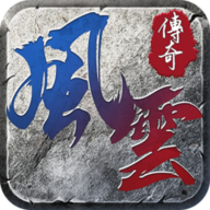 铁骑风云传奇手游下载