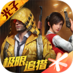 单字id生成器app