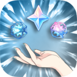 原神开箱模拟器手机版