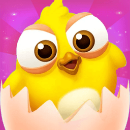 快乐小鸡动物园最新版
