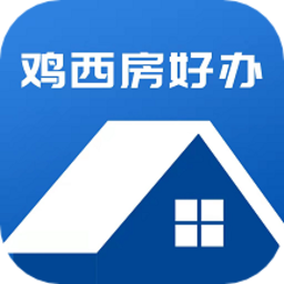 鸡西房好办app