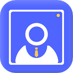 形象照软件免费版