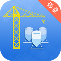 网泽砂浆官方版app