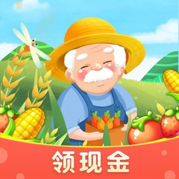 欢乐农院红包版