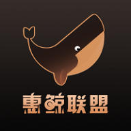 惠鲸联盟app客户端最新版