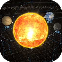 宇宙星系模拟专业版