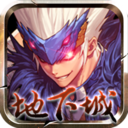 地下城与冒险bt版手机游戏