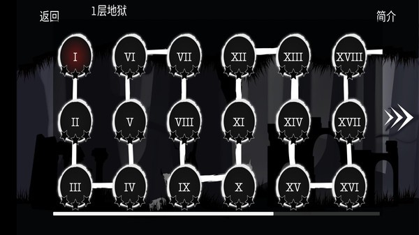 恐怖地狱丛林游戏 v2.4.0 安卓版1