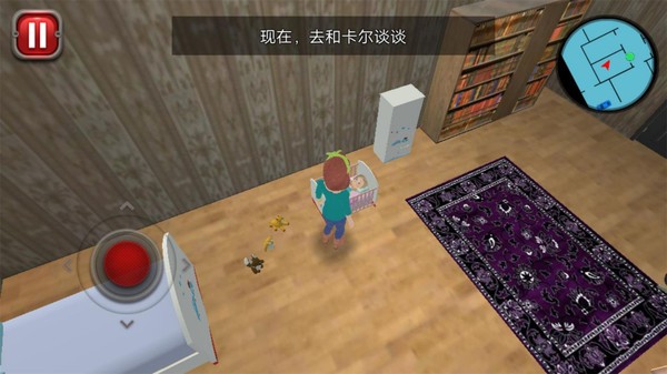 都市家庭生活手游 v1.0.1 安卓版2