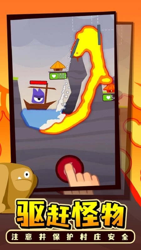 小小火山游戏免费版 v1.0 安卓版1