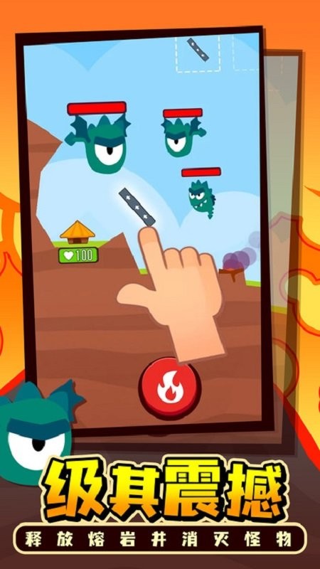 小小火山游戏免费版 v1.0 安卓版2