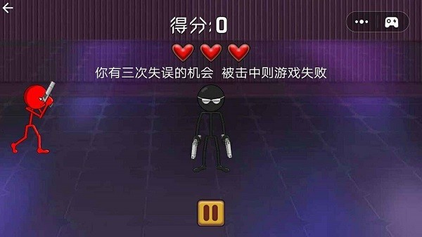 射击与躲避模拟器手机版 v1.1 安卓版 0