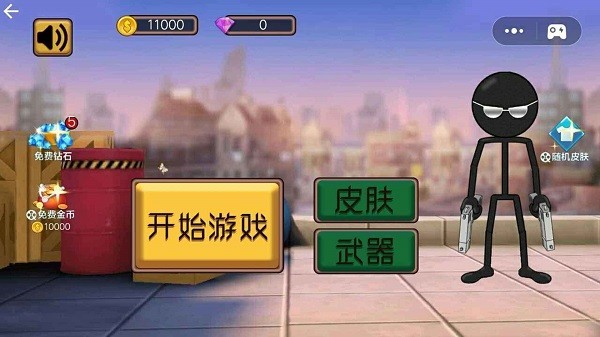 射击与躲避模拟器 射击与躲避模拟器游戏下载