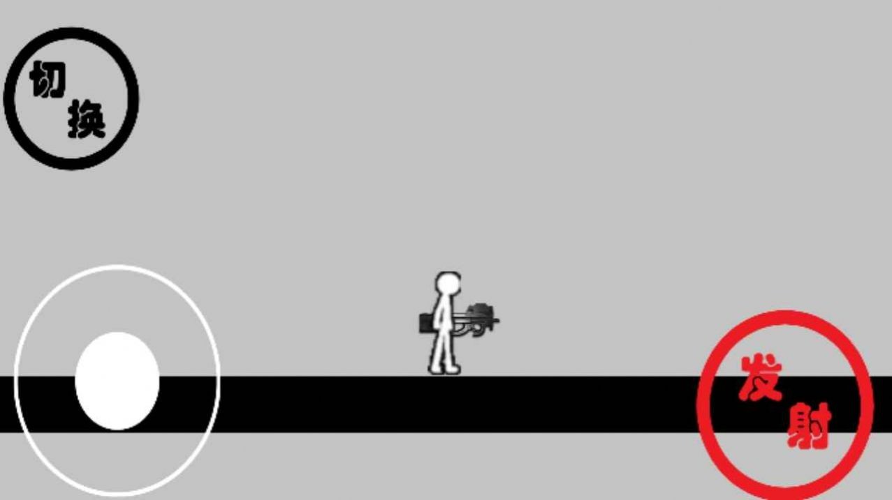 屑火柴人游戏下载