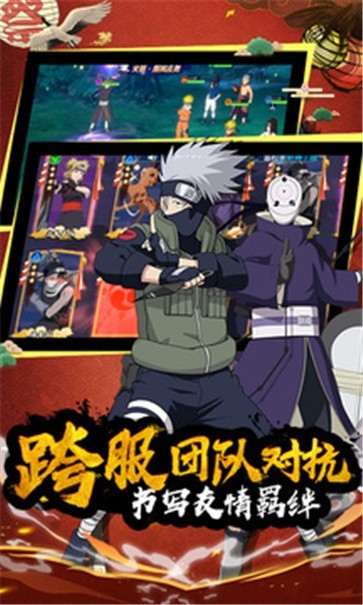 火影四代重生 火影四代重生