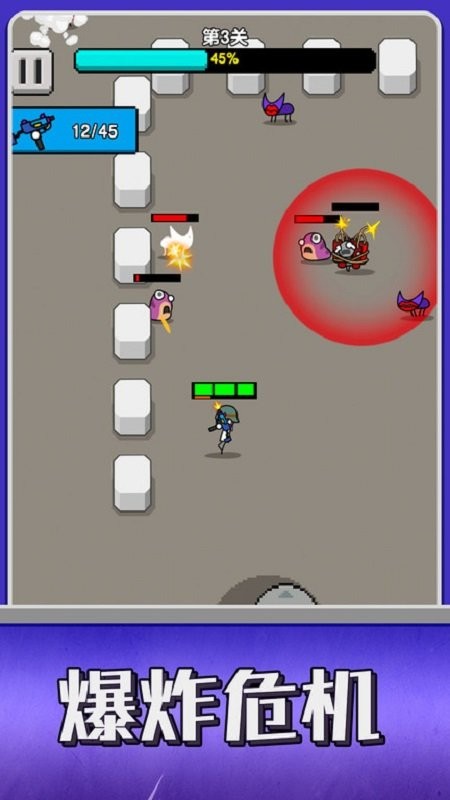 条件反射手机版 v1.0.0 安卓版1