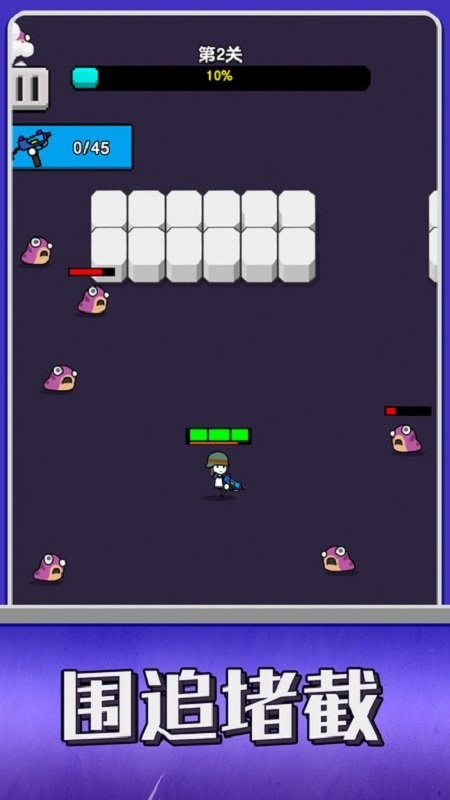 条件反射手机版 v1.0.0 安卓版0