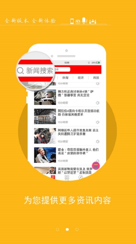 智慧隰县2022客户端 v5.9.9 安卓版2