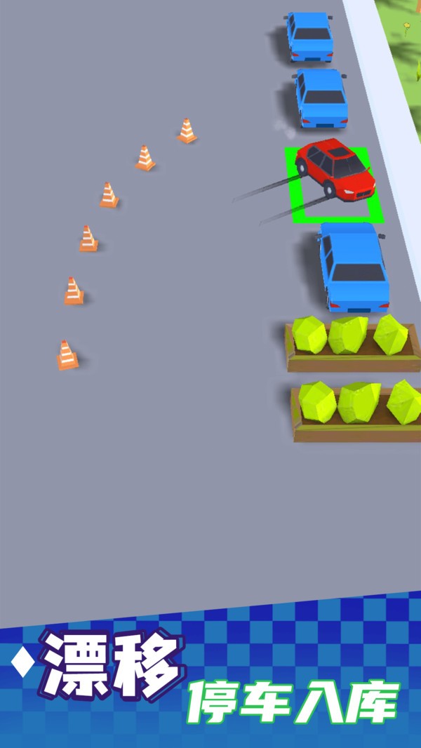 停车高手手游下载