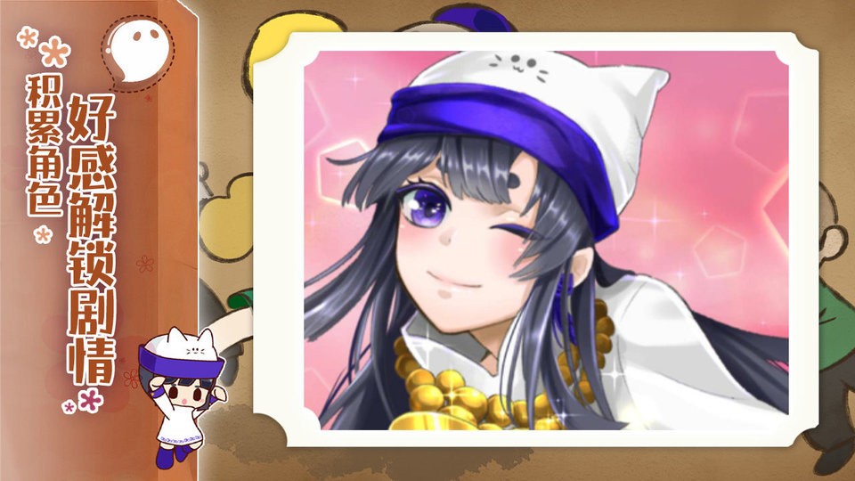 阴阳之恋完整版 1.0.0 安卓版0