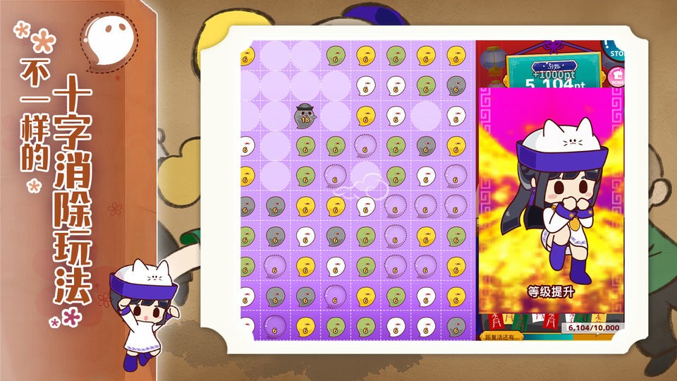 阴阳之恋完整版 1.0.0 安卓版3