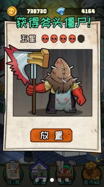 都市怪谈手机游戏 v1.0.5 安卓版 0