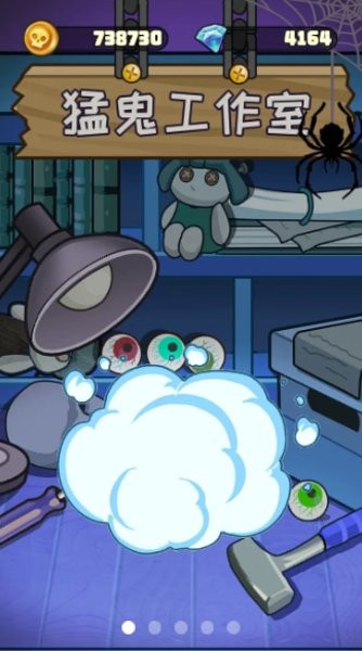 都市怪谈手机游戏 v1.0.5 安卓版 2