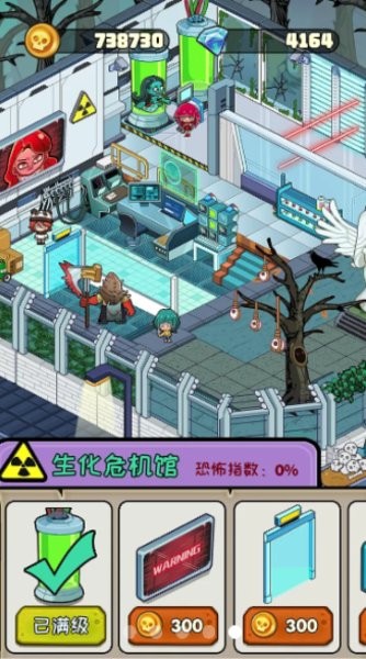 都市怪谈 都市怪谈游戏下载