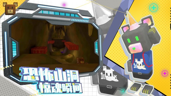 蹦蹦熊官方版 v1.1.1 安卓版0