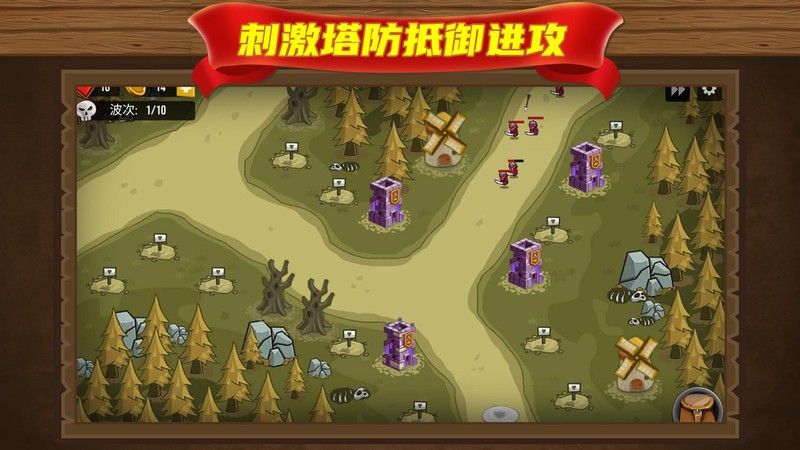 我塔防贼6手游正版 v1.0.0 安卓版0