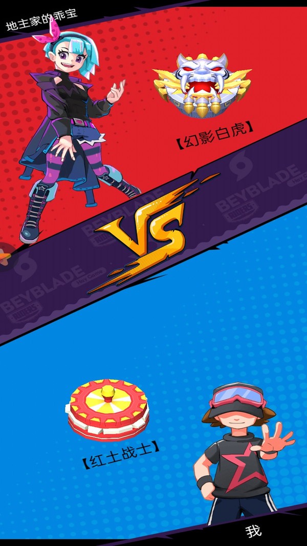 画个大陀螺游戏下载