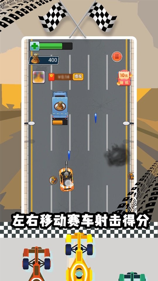 极限赛车手最新版 v1.01.001 安卓版1