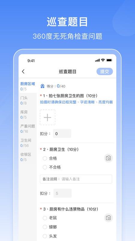 一脉连锁管理 v1.0.7 安卓版0