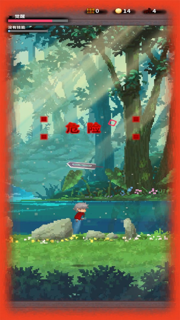 无尽之剑手游 v141 最新版本2