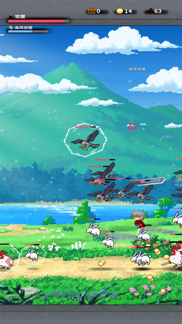 无尽之剑手游 v141 最新版本0