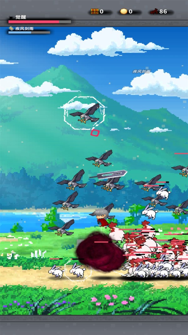 无尽之剑手游 v141 最新版本1