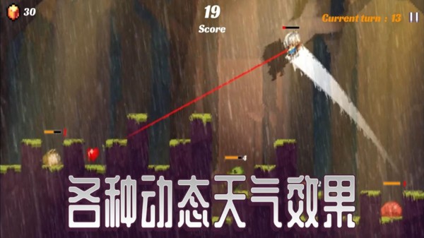 跳战士游戏 v2.22 安卓版1