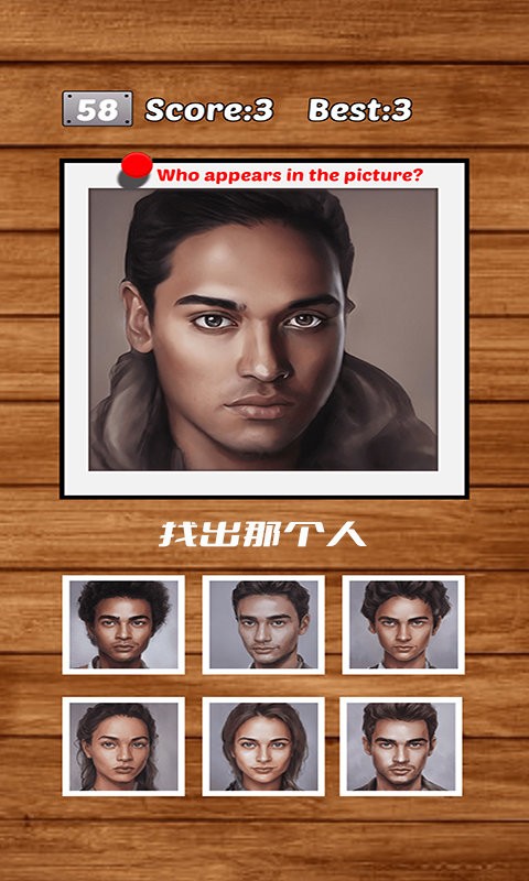 谁是预言家游戏下载