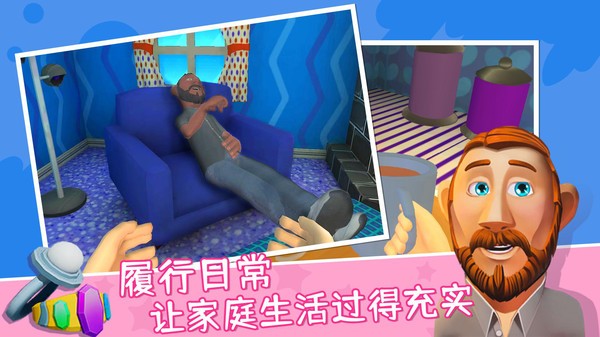 妈妈模拟中文版 v1.0.0 安卓最新版1