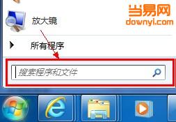win7的搜索在哪?