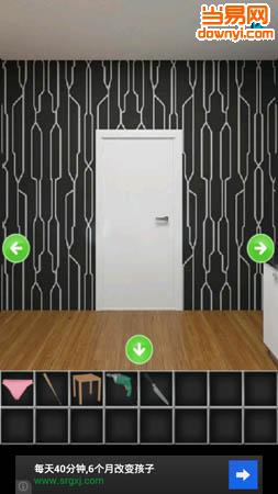 100次逃脱(逃脱100个房间) v1.1.3 安卓版1