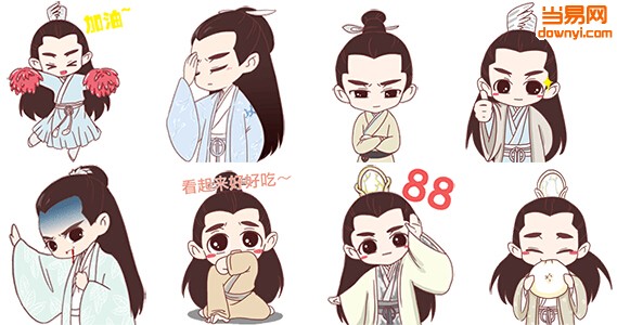 Q版花千骨白子画表情包 0