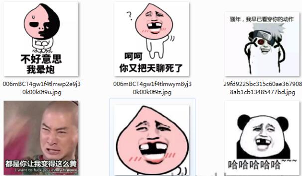 你又把天聊死了图片表情包 0