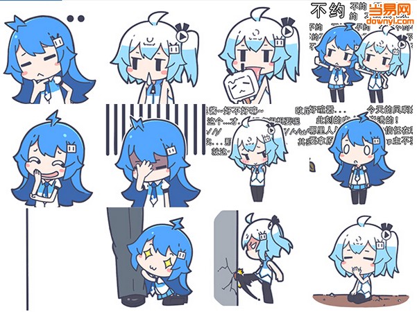 哔哩哔哩2233娘qq表情包 0