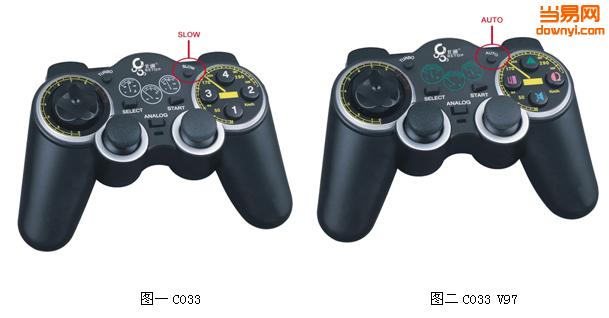 BETOP北通BTP-C033手柄驱动