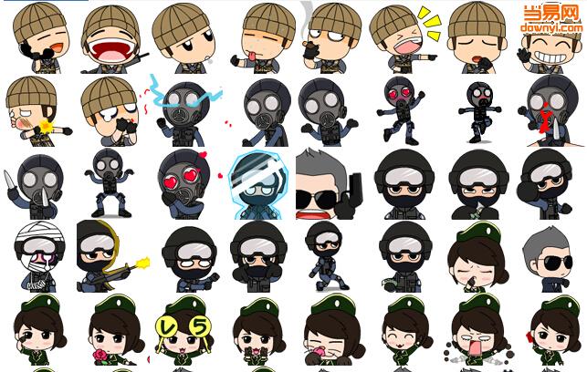 穿越火线QQ表情包 免费版0