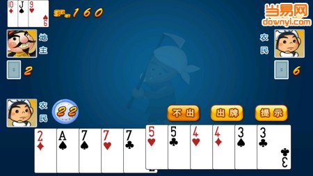 轩游科技欢乐斗地主 v1.0.25 安卓单机版1